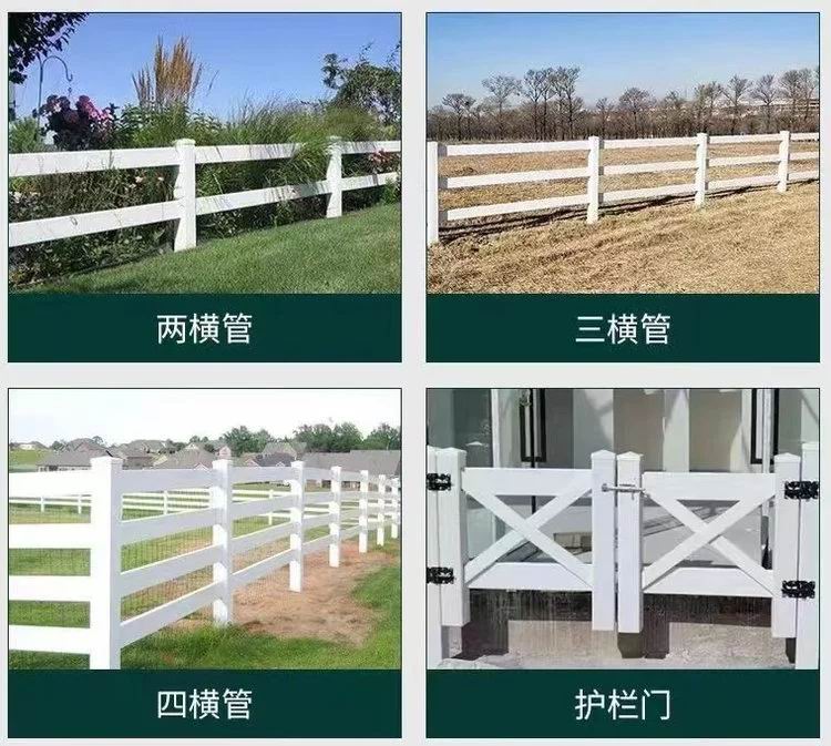 马场护栏-各规格.jpg