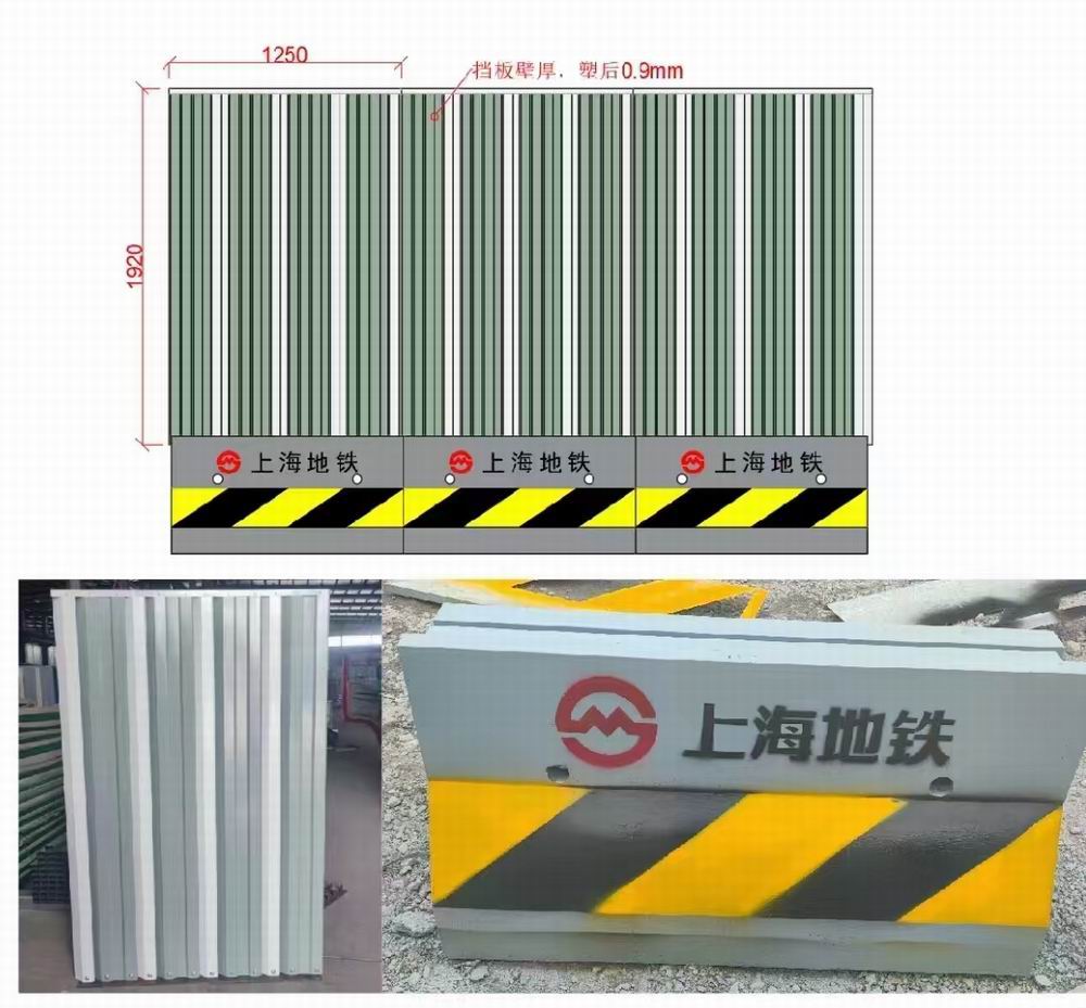 上海地铁围挡-结构图.jpg