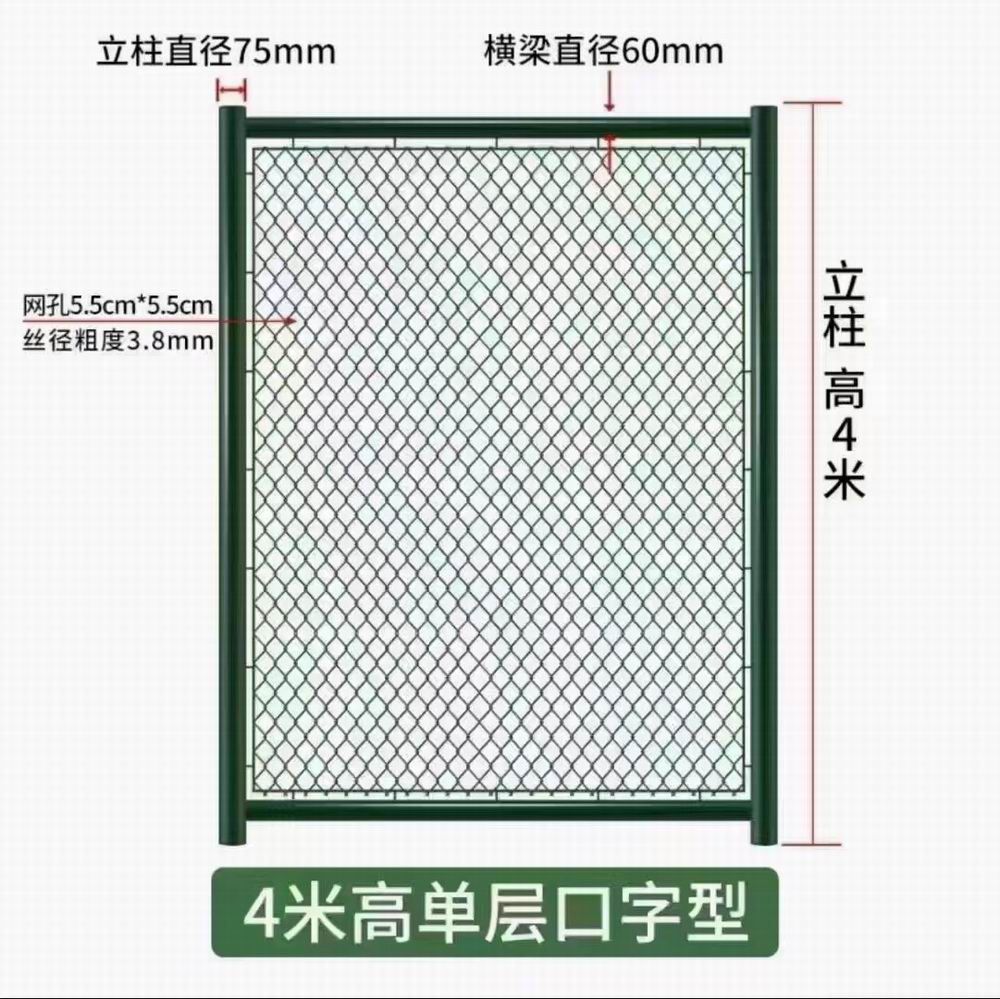球场围网规格1.jpg
