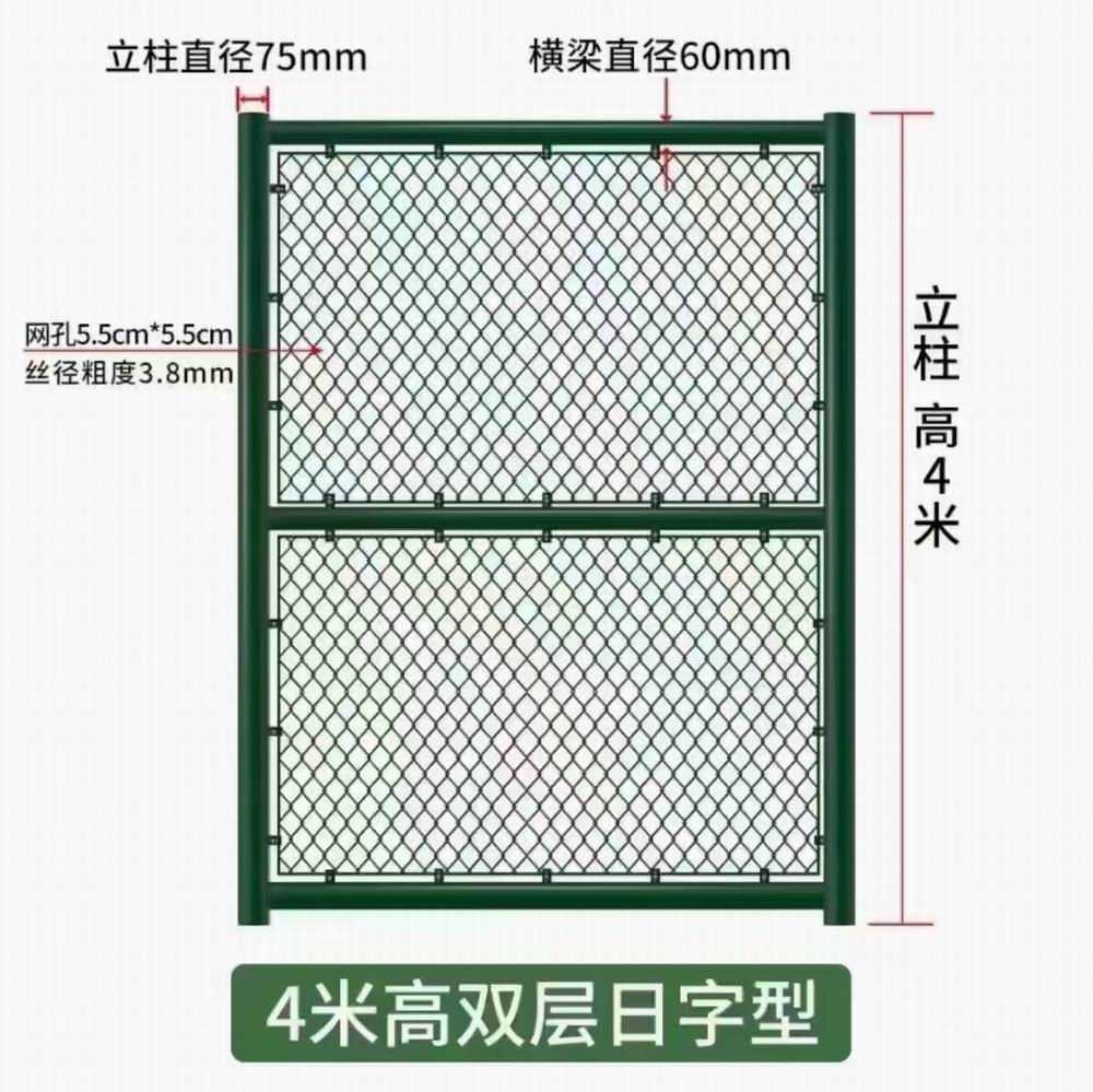 球场围网规格2.jpg